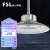 FSL LED高天棚灯 220V 65W IP65 RA80 Φ297*155 钣金 含安装