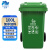 兰诗（LAUTEE）100A 大号户外垃圾桶 物业环卫商用带盖分类垃圾桶果皮箱 可定制 100L草绿厨余垃圾