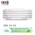 HHKB HYBRID日本静电容键盘蓝牙双模 程序员专用办公键盘码农Mac系统 无线笔记本平板ipad电脑办公 HYBRID双模版 白色无刻