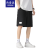西普森（SIPOOSAN）夏季短裤男士2023新款韩版潮宽松休闲百搭五分裤 黑色 2XL
