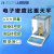 上海菁华/菁海电子密度比重天平FA1004N电子称万分之一100g 0.1mg高精度电子秤实验室样品茶叶珠宝称量仪器