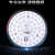 雷士照明（NVC） led吸顶灯芯 圆形节能灯泡灯条贴片 单灯盘 单色吸顶灯光源模组 12W-4000K