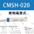 亚德客型材磁性开关CMSG CMSJ CMSE CMSH-020DMSG DMSH-NPN传 DMSG-NPN(3线) 国产