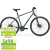 美利達克洛威 300 城市休闲自行车 平四羅橄綠 700C*XS(43CM)建议身高145-160 30S