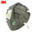 3M9541V 20只/盒 KN95耳带式防装修异味喷漆雾霾活性炭口罩