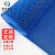米奇特工(Agents mickey)PVC塑胶S型镂空防水游泳池地毯地垫浴室防滑垫 蓝色 厚4.5宽0.9m  要几米拍几不裁