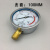 标沐YN-100耐震表 真空表 油压表 液压表 上海天湖0-1.6全规 0-0.1MPA