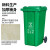 贝傅特 户外垃圾桶 加厚商用环卫分类带盖带轮工业小区室外翻盖垃圾处理箱 加厚30L+盖（绿色）