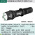 世达 SATA 90738 高性能强光充电式手电筒270LM