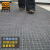爱柯布洛 方格地垫地毯 门口商用刮砂除尘吸水地毯酒店宾馆防滑垫宽1.2m平方米定制晶钻纹深灰色 111961