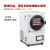 力辰科技冷冻干燥机N系列-50℃空压机真空冻干机实验室干果机食物烘干机LC-FD-06H冻干机