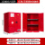 广立顺 防爆柜 锂电池危化品储存柜化学品酒精工业防火安全柜 110加仑红色