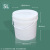 白色塑料桶乳胶漆桶涂料桶化工桶防冻液1L-25L带油漆桶空桶 10L手提压盖机油嘴涂料桶