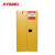 西斯贝尔/SYSBEL WA810600易燃液体安全储存柜60GAL/227L 黄色 1台装