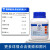 上海国药试剂 海砂 氧化硅(IV) 二氧化硅 CP 化学纯 沪试 500克 500g