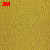 3M 朗美6050+标准型有底地垫（黄色1.2m*24m） 防滑防霉环保阻燃除尘圈丝地垫 可定制尺寸异形图案LOGO
