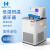 恒敏高低温恒温循环器实验室加热制冷一体水箱槽低温冷却液循环泵 0~100℃ HMHX-08 现货