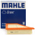 马勒（MAHLE）空气滤芯滤清器空气滤空滤LX3975(宝马5系/520/525/528 12-17年)