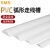 施米斯（SMS）PVC行线槽走线槽 明装方形白色电线网线布线槽加厚墙面线槽 弧形3号 1米/根