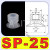 机械手配件天行大头强力硅胶真空吸盘SP/DP/MP工业注塑机单双三层 DP-50 10个