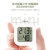 纳仕德 DMY0050 电子温湿度计 高精度表情温湿度表 -10-70℃迷你婴儿房温湿度计  粉色
