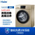 海尔（Haier)8公斤变频滚筒洗衣机 特色消毒洗  时尚香槟金 EG80B829G