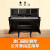 卡梵尼（CARFOENY）钢琴88键全新立式初学家用专业演奏考级品牌真钢琴机械钢琴 CU123 CU123 柚木色【全新升级】