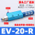 真空发生器CV EV10 15 20 25 30R大吸力气动大流量负压真空产生螺纹 EV-20（赠送消声器和接头插8）
