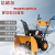 洁格尔品牌多功能扫雪机抛雪机清雪机器适用于大棚环卫工厂学校小区道路全齿轮除雪机驾驶式扫雪机推雪机 驾驶式扫雪机（宝马款）