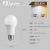 佛山照明（FSL）led灯泡E27螺口大功率节能灯超亮小灯泡球泡灯超炫系列10W 白光