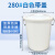 厨房垃圾桶大号带盖商用容量加厚公共户外环卫塑料工业圆形桶 280L白色带盖送水瓢