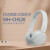 索尼（SONY）WH-CH520 头戴式无线蓝牙耳机 舒适佩戴 音乐耳机 高音质立体声电脑手机耳机 CH510升级版 新品 白色 保税仓发货 部分地区次日达