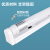 飞利浦（PHILIPS）T8灯管LED日光灯管双端供电一体化灯管加支架全套1.2米22W 白光（6500K）