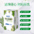 ABC 私护清洁专业卫生湿巾18片/盒(澳洲茶树精华 抑菌养护)