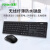 富勒MK850无线鼠标键盘套装商务办公笔记本台式机通用键鼠套装低噪轻薄 黑色 无光