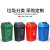 安大侠 环卫垃圾分类垃圾桶 户外垃圾桶  灰色（其他垃圾）20L无盖