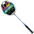 YONEX 尤尼克斯羽毛球拍单拍 碳素耐用 攻守兼备 【NR7000i 黑蓝】碳素复合一体单拍