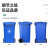 欧润哲 50L大号户外垃圾桶小区物业公用室外商用分类塑料带盖医疗环卫垃圾桶翻盖垃圾箱黑色