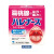 日本直邮本土版小林制药（KOBAYASHI）扁桃腺扁桃体发炎咽喉肿痛 无水吞服 嗓子疼消 一盒18包