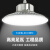 FSL LED高天棚灯 220V 65W IP65 RA80 Φ297*155 钣金 含安装