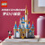 乐高（LEGO）迷你迪士尼城堡40478 50周年限定款 女孩款拼装积木玩具生日礼物 迷你迪士尼城堡40478