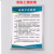 图幻个体诊所规章制度标识牌医院门诊卫生站村卫生医务室工作管理制度 KT板+银边(一套12张) 50x70cm