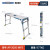 稳耐梯子铝合金作业平台折叠马凳三步梯0.76米 AP-2030-MP3
