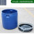 150L法兰桶加厚开口塑料桶圆桶带盖储水化工桶海鲜发酵泔水密封桶 150升单桶