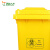 灵龙八方 医院诊所专用医疗废弃物有害物污物周转垃圾箱 120L挂车垃圾桶 黄色医疗废物