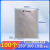 DEDH丨电子ic包装袋铝箔袋真空晶圆屏蔽袋；空白250*300*0.1(100个)