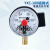 穗之语YXC-100 1MPa 磁助式电接点压力表  电接点压力开关 压力控制器 1.6MPa