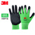 3M 防滑耐磨手套 舒适透气 花艺师 喷漆工作 工业车间工作手套 黄色 XL 