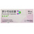 阿斯利康爱瑞卓罗沙司他胶囊50mg3粒1盒
