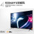 TCL 75V2 75英寸 4K超高清电视  智慧语音 全景全面屏 金属机身 杜比+DTS双解码 1.5+8GB 液晶平板电视机